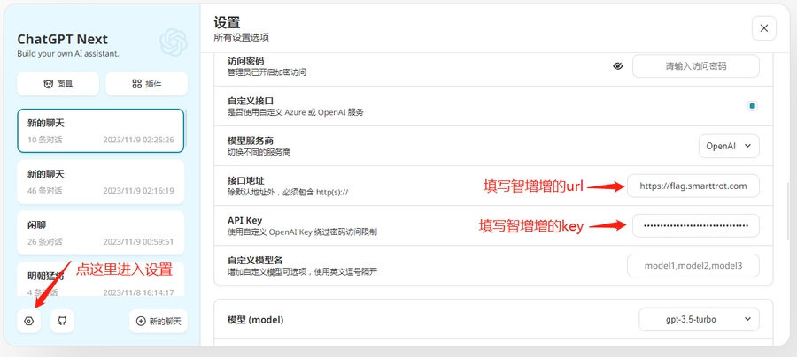 微信截图_20231110151247